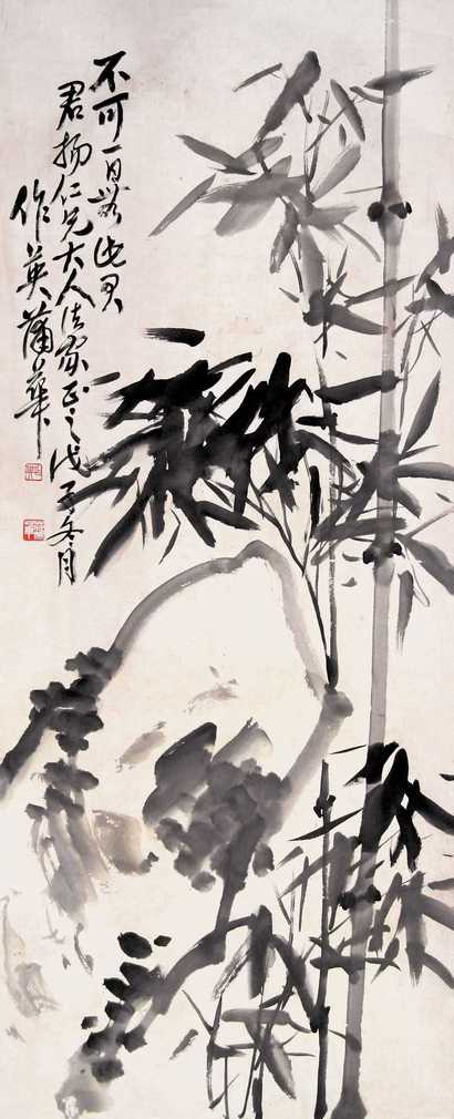蒲华 竹石图 立轴